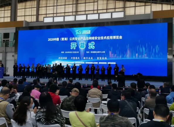 展會(huì)開幕式