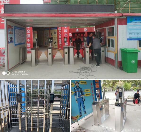 建筑工地應(yīng)用