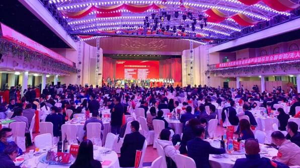 2021全國(guó)安防/無(wú)人機(jī)行業(yè)迎春團(tuán)拜會(huì)