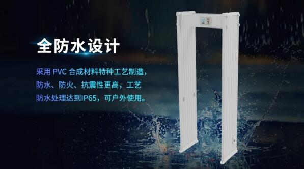 全防水設(shè)計(jì)