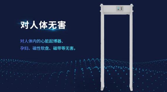 對(duì)人體無害