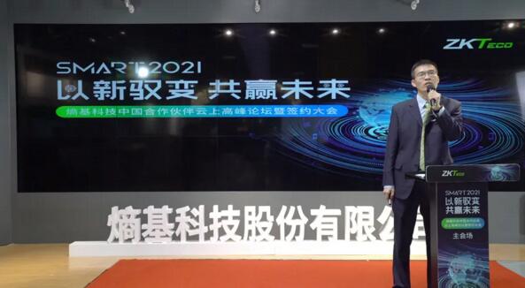 熵基科技XTeam部負責人仲崇亮演講