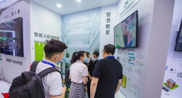 智慧教室