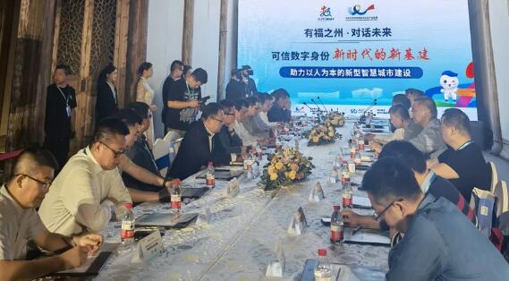 熵基科技總經(jīng)理金海榮先生（左一）出席同期舉辦的“閩江夜話”活動