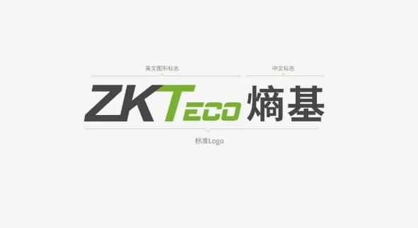 熵基科技logo