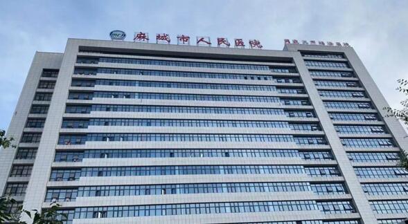 湖北省麻城市人民醫(yī)院