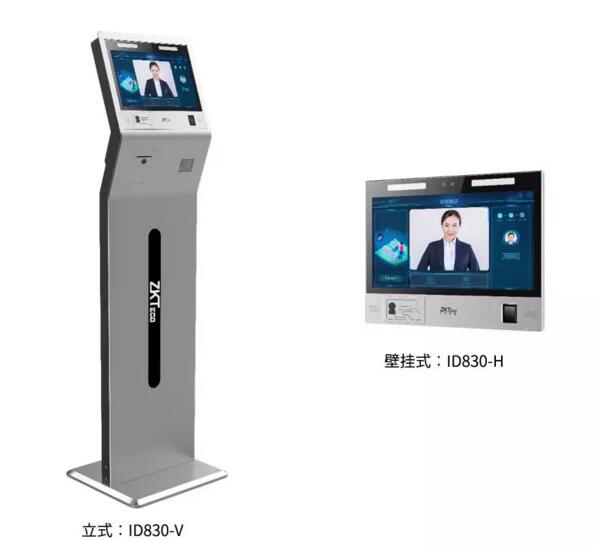 來了來了，他真的來了！百傲慧識人證魔方訪客“刷臉”系統(tǒng)V1.0正式上線！