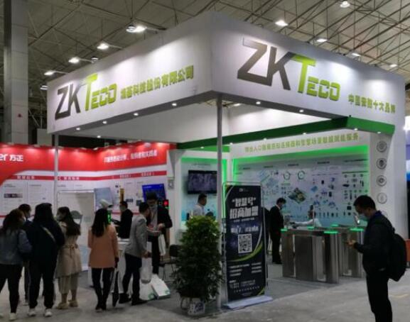 科技創(chuàng)新 匯聚智能|熵基科技精彩亮相2020青海安博會