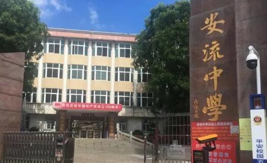 案例集錦|如何助力學?？萍挤酪撸快鼗萍歼@樣做