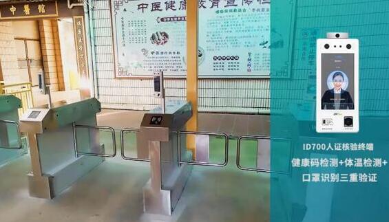 一次掃碼全搞定！晉江深滬衛(wèi)生院引入熵基科技“多驗合一”智慧防疫出入口解決方案
