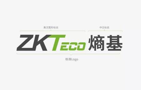 熵基無限 智行更遠(yuǎn) | 熵基科技全新品牌形象升級(jí)