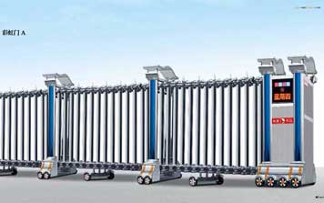 鋁合金伸縮門 - 彩虹門A鋁合金伸縮門