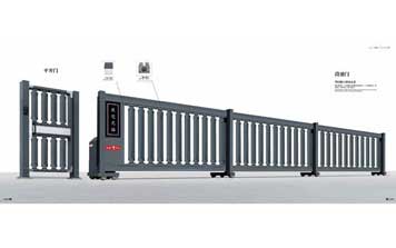 分段平移門 - 分段平移門