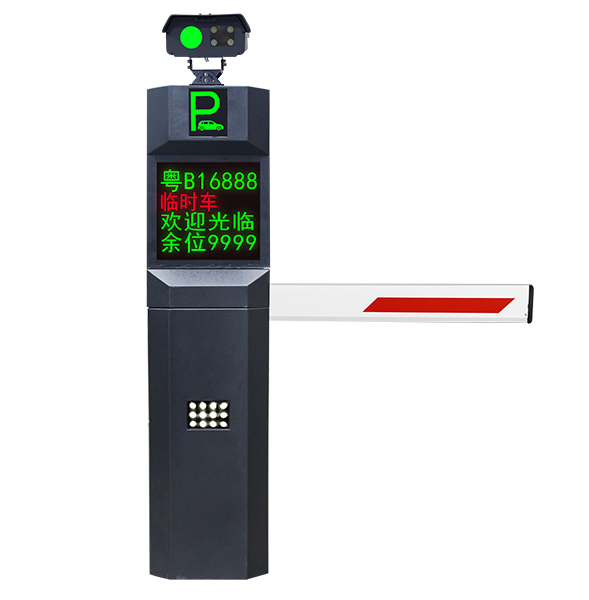 皓辰科技HC-A09C 無人值守智能車牌識別停車系統(tǒng) 道閘一體機 廠家直銷