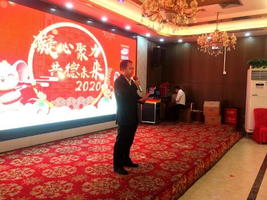 晏文輝晏副總發(fā)表新年祝福語