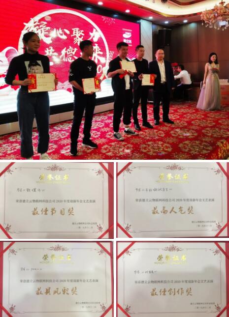 評委組選出了當(dāng)晚最受大家喜愛的節(jié)目