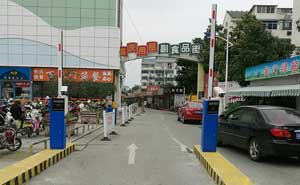 蘇州金門國際商業(yè)廣場車牌識別系統(tǒng)案例 - 中出網(wǎng)-智能出入口與停車充電門戶