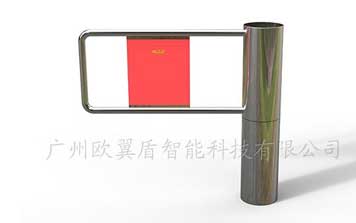 擺閘 - 圓柱擺閘L-DS220