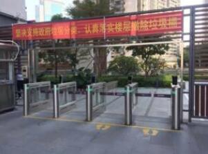 羅拉智能助力物業(yè) 構(gòu)建數(shù)字化的人行出入口管理