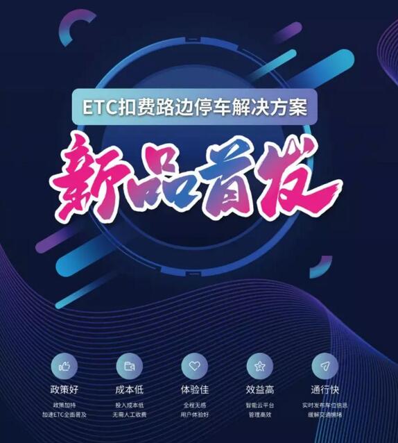 新品發(fā)布，引爆全場