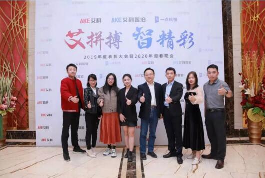 一場(chǎng)讓人激動(dòng)的晚會(huì)即將拉開(kāi)序幕