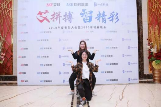 一場(chǎng)讓人激動(dòng)的晚會(huì)即將拉開(kāi)序幕