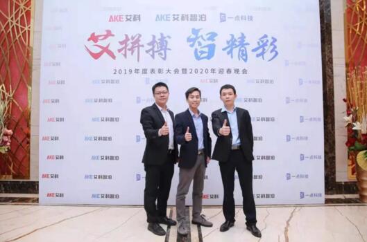 一場(chǎng)讓人激動(dòng)的晚會(huì)即將拉開(kāi)序幕