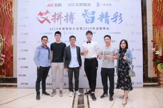 一場(chǎng)讓人激動(dòng)的晚會(huì)即將拉開(kāi)序幕