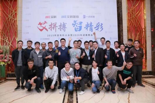 一場(chǎng)讓人激動(dòng)的晚會(huì)即將拉開(kāi)序幕