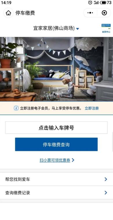 輸入車牌號(hào)