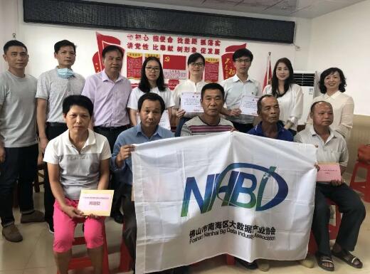 助力精準(zhǔn)扶貧，艾科智泊在行動(dòng)