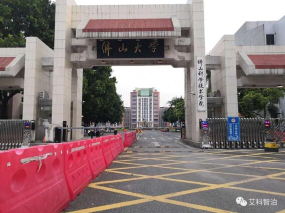艾科智泊為佛山大學提供智慧停車解決方案