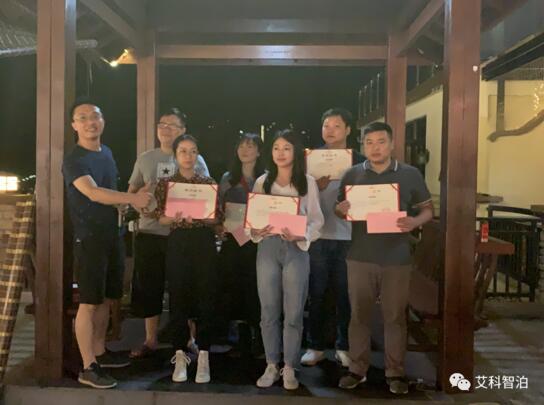 優(yōu)秀之星獎(jiǎng)，由營(yíng)銷中心馬總進(jìn)行頒獎(jiǎng)