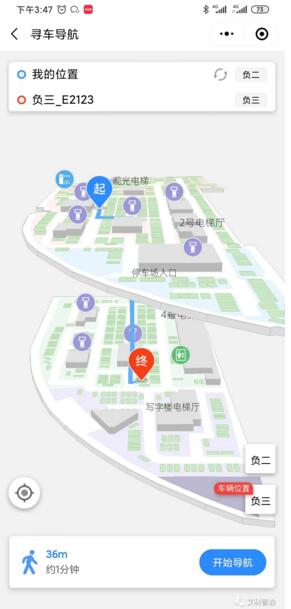 AI智能識別+藍(lán)牙定位+3D地圖