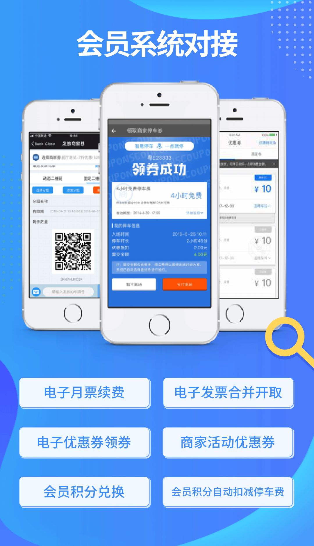 西安大旺城項(xiàng)目采用艾科智泊車(chē)視頻出入口管理系統(tǒng)