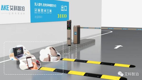 車主出入場(chǎng)體驗(yàn)感得到優(yōu)化