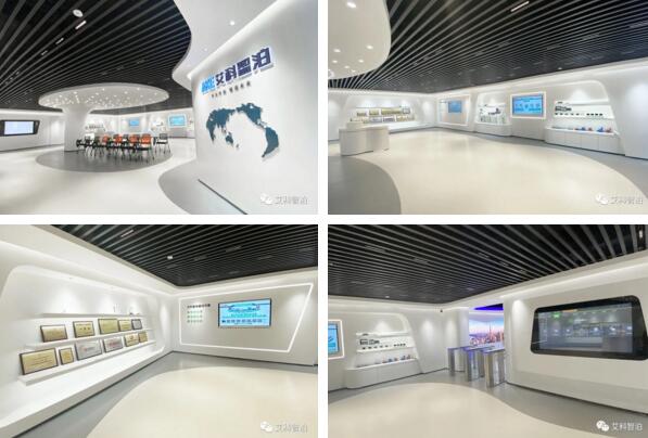 大數(shù)據(jù)會議廳