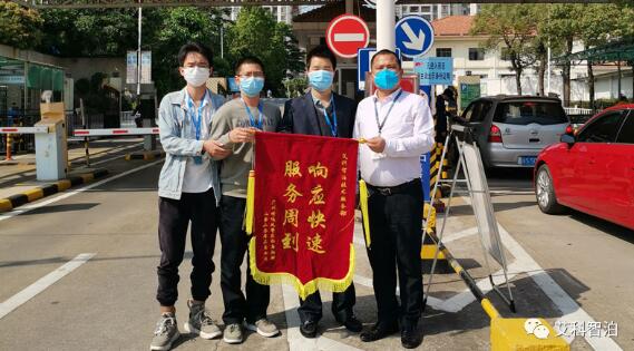 “服務周到，響應快速”