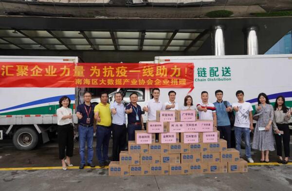 艾科智泊積極響應(yīng)號召，為打贏疫情阻擊戰(zhàn)貢獻(xiàn)一份力量