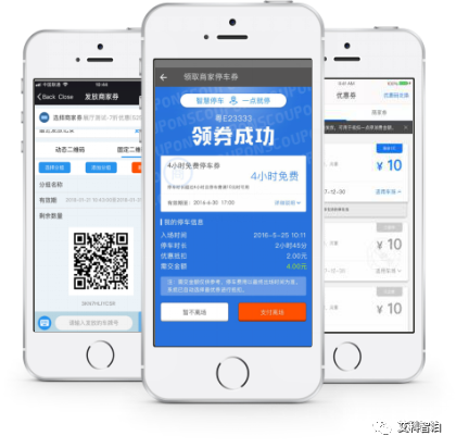 會員系統(tǒng)與停車系統(tǒng)數(shù)據(jù)對接