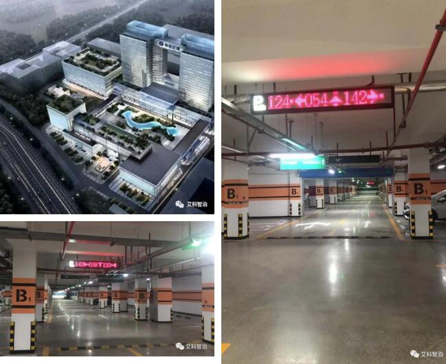 濟(jì)南智能交通產(chǎn)業(yè)園