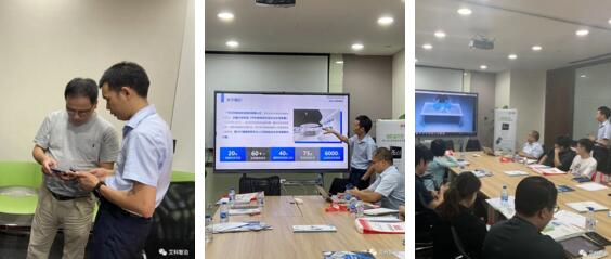 高總向在場(chǎng)嘉賓分享兩大解決方案