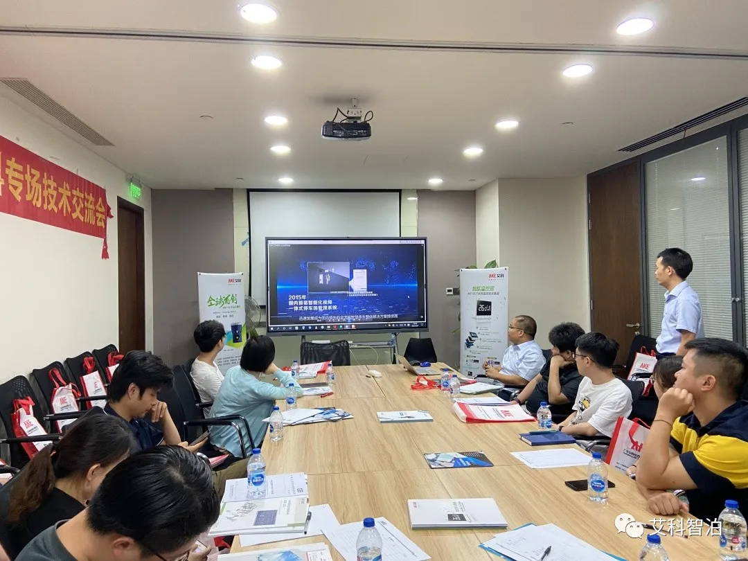 雙方針對(duì)相關(guān)技術(shù)問(wèn)題展開(kāi)熱烈的討論