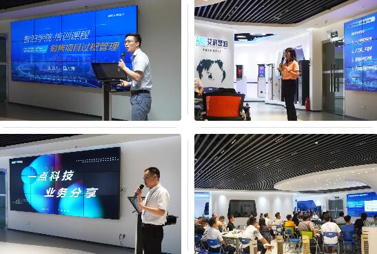 公司營銷副總監(jiān)與在場嘉賓分享經驗知識