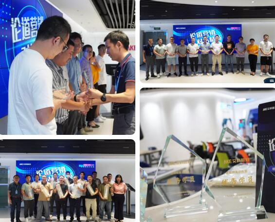 為訓練營期間綜合表現(xiàn)優(yōu)秀的學員頒發(fā)“優(yōu)秀學員”獎杯