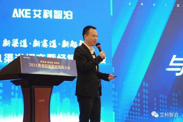 一點科技總經理幸志強先生向在場嘉賓分享了停車流量與數據如何變現等內容