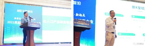 大會邀請了兩位優(yōu)秀經銷商向在場嘉賓分享他們的銷售實戰(zhàn)經驗