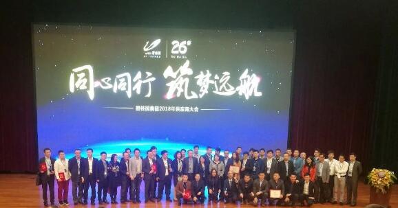 與地產(chǎn)巨頭同行，筑夢(mèng)遠(yuǎn)航！