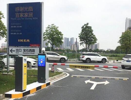 艾科智泊助力宜家家居打造一站式停車購物新體驗(yàn)！