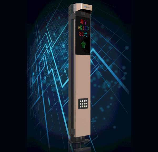 重磅來襲，艾科智泊全新出入口控制器閃亮上市